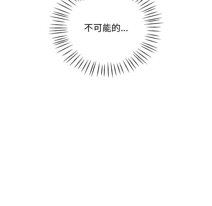 [韩国漫画] 想要拥有她/渴望占有她 剧情,熟女人妻,不伦#[145P]-58