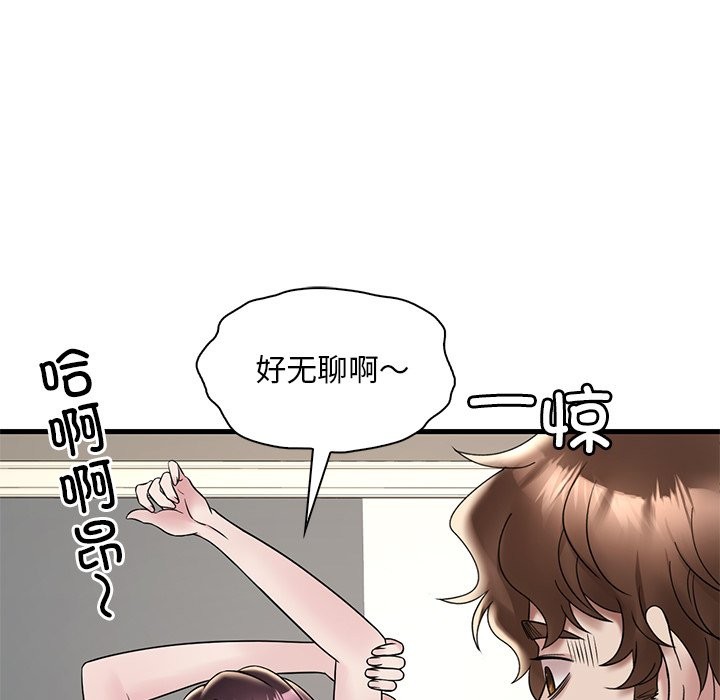 [韩国漫画] 想要拥有她/渴望占有她 剧情,熟女人妻,不伦#[145P]-64