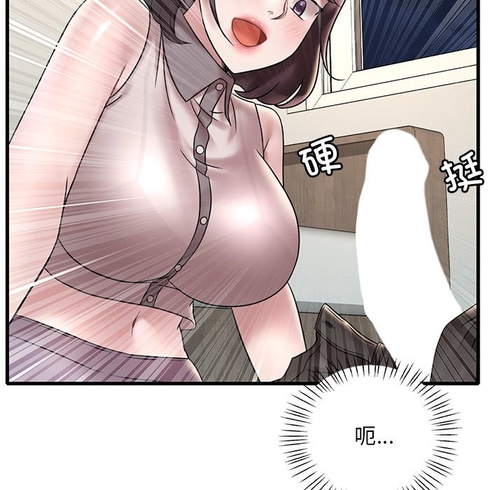 [韩国漫画] 想要拥有她/渴望占有她 剧情,熟女人妻,不伦#[145P]-73