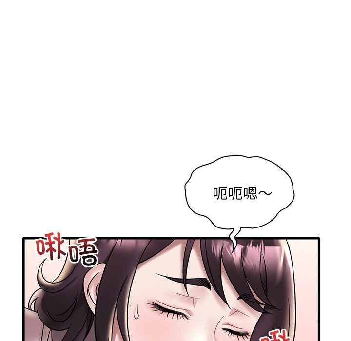 [韩国漫画] 想要拥有她/渴望占有她 剧情,熟女人妻,不伦#[145P]-77