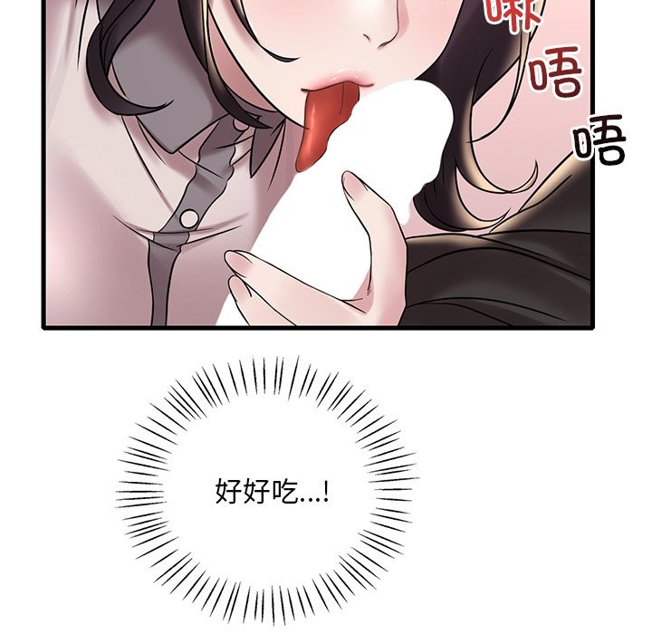 [韩国漫画] 想要拥有她/渴望占有她 剧情,熟女人妻,不伦#[145P]-78
