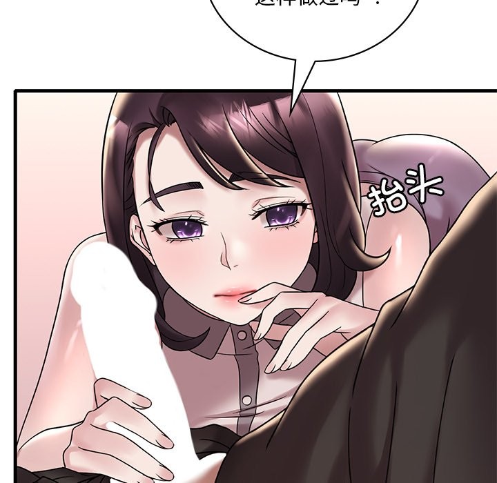 [韩国漫画] 想要拥有她/渴望占有她 剧情,熟女人妻,不伦#[145P]-82