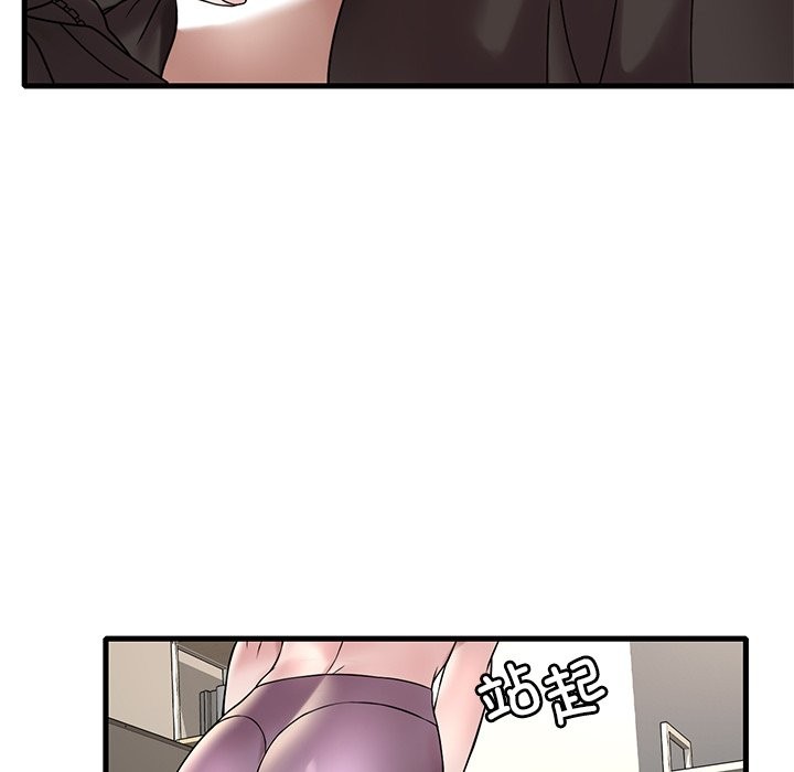 [韩国漫画] 想要拥有她/渴望占有她 剧情,熟女人妻,不伦#[145P]-83