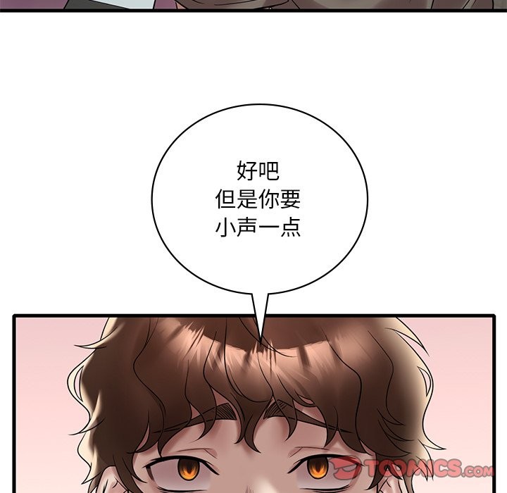 [韩国漫画] 想要拥有她/渴望占有她 剧情,熟女人妻,不伦#[145P]-87