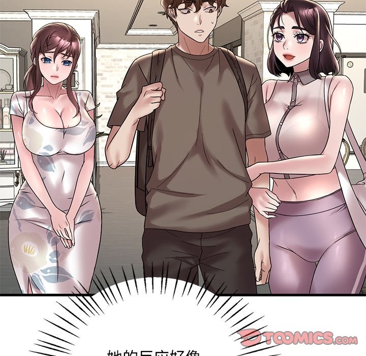 [韩国漫画] 想要拥有她/渴望占有她 剧情,熟女人妻,不伦#[145P]-9