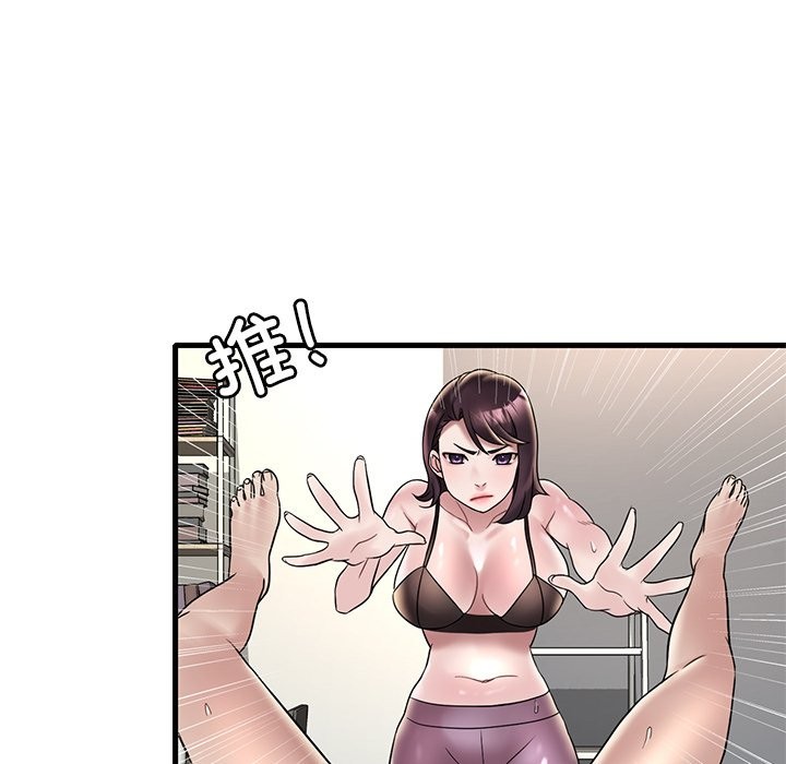 [韩国漫画] 想要拥有她/渴望占有她 剧情,熟女人妻,不伦#[145P]-90