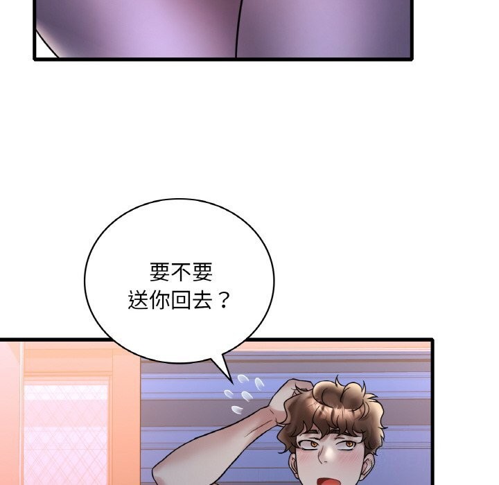 [韩国漫画] 想要拥有她/渴望占有她 剧情,熟女人妻,不伦#[141P]-10