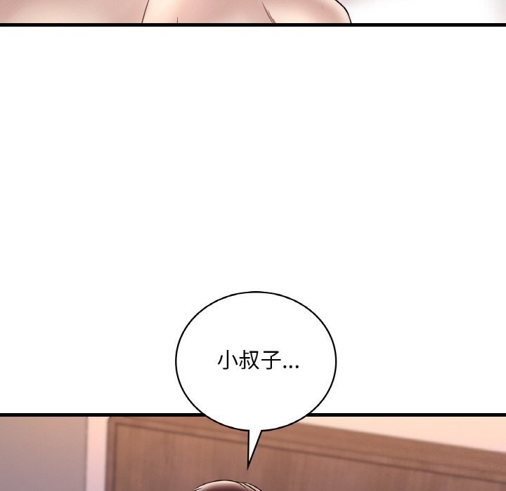 [韩国漫画] 想要拥有她/渴望占有她 剧情,熟女人妻,不伦#[141P]-101