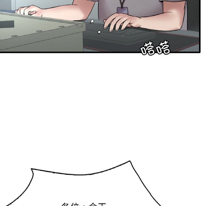 [韩国漫画] 想要拥有她/渴望占有她 剧情,熟女人妻,不伦#[141P]-110