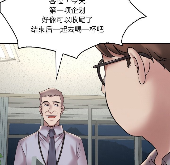 [韩国漫画] 想要拥有她/渴望占有她 剧情,熟女人妻,不伦#[141P]-111