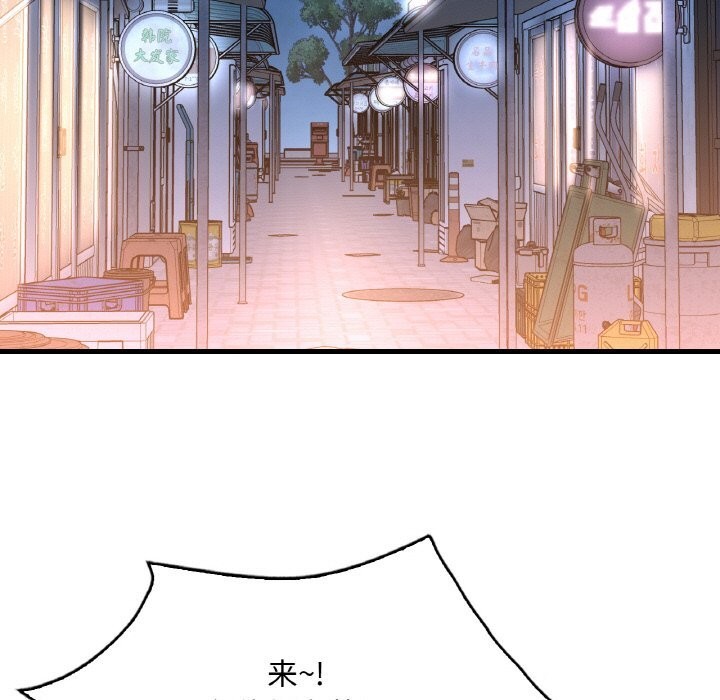 [韩国漫画] 想要拥有她/渴望占有她 剧情,熟女人妻,不伦#[141P]-117