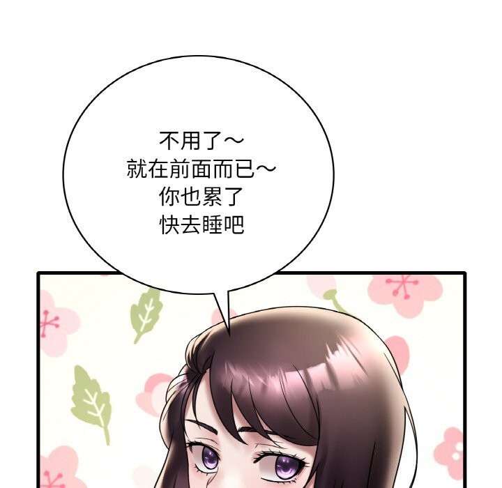 [韩国漫画] 想要拥有她/渴望占有她 剧情,熟女人妻,不伦#[141P]-12