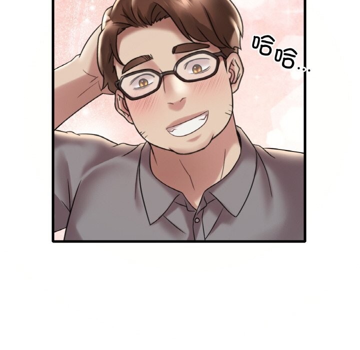 [韩国漫画] 想要拥有她/渴望占有她 剧情,熟女人妻,不伦#[141P]-122