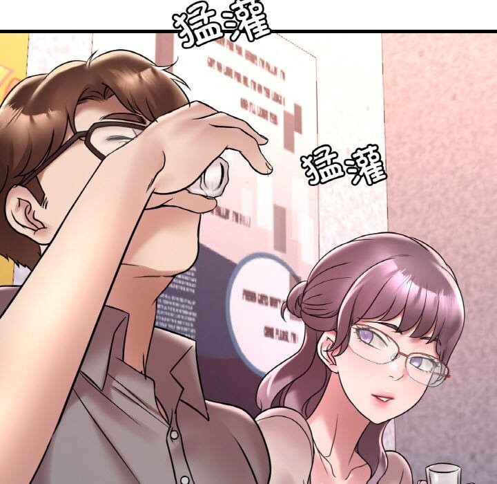 [韩国漫画] 想要拥有她/渴望占有她 剧情,熟女人妻,不伦#[141P]-126