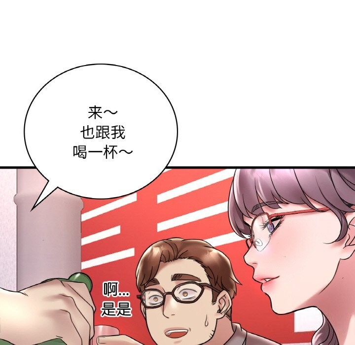 [韩国漫画] 想要拥有她/渴望占有她 剧情,熟女人妻,不伦#[141P]-129