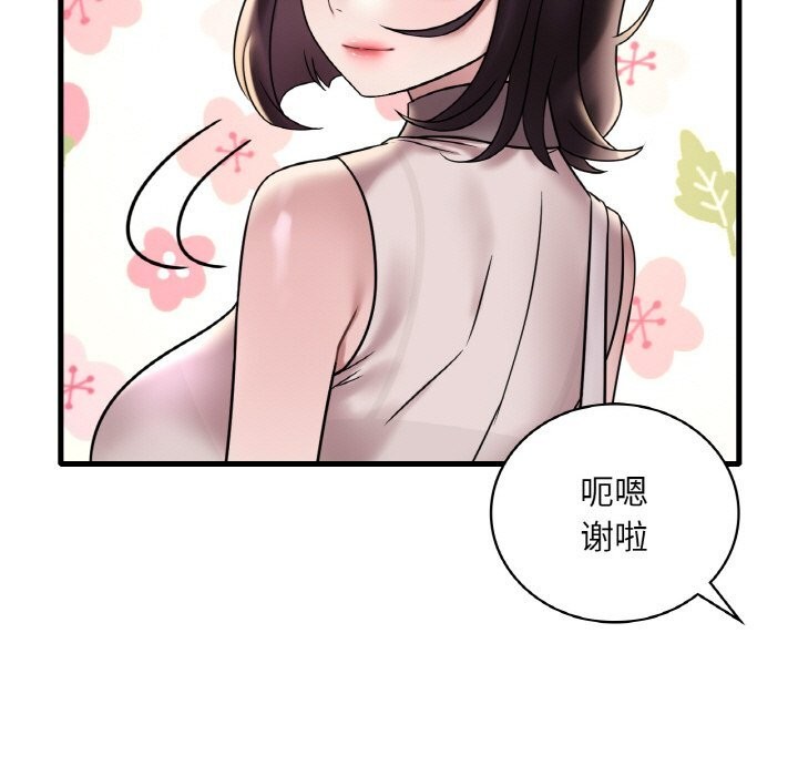 [韩国漫画] 想要拥有她/渴望占有她 剧情,熟女人妻,不伦#[141P]-13