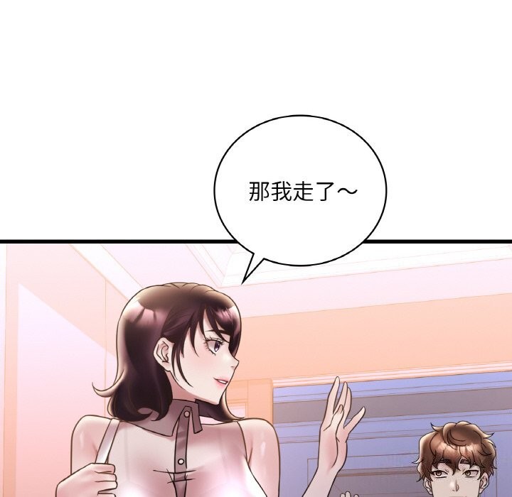 [韩国漫画] 想要拥有她/渴望占有她 剧情,熟女人妻,不伦#[141P]-14