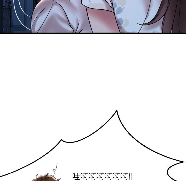 [韩国漫画] 想要拥有她/渴望占有她 剧情,熟女人妻,不伦#[141P]-19