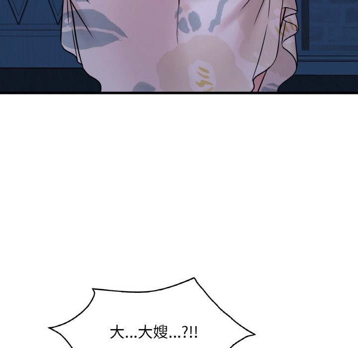 [韩国漫画] 想要拥有她/渴望占有她 剧情,熟女人妻,不伦#[141P]-22