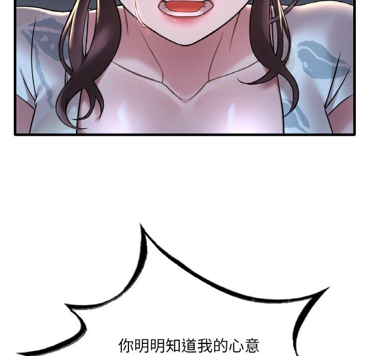 [韩国漫画] 想要拥有她/渴望占有她 剧情,熟女人妻,不伦#[141P]-25