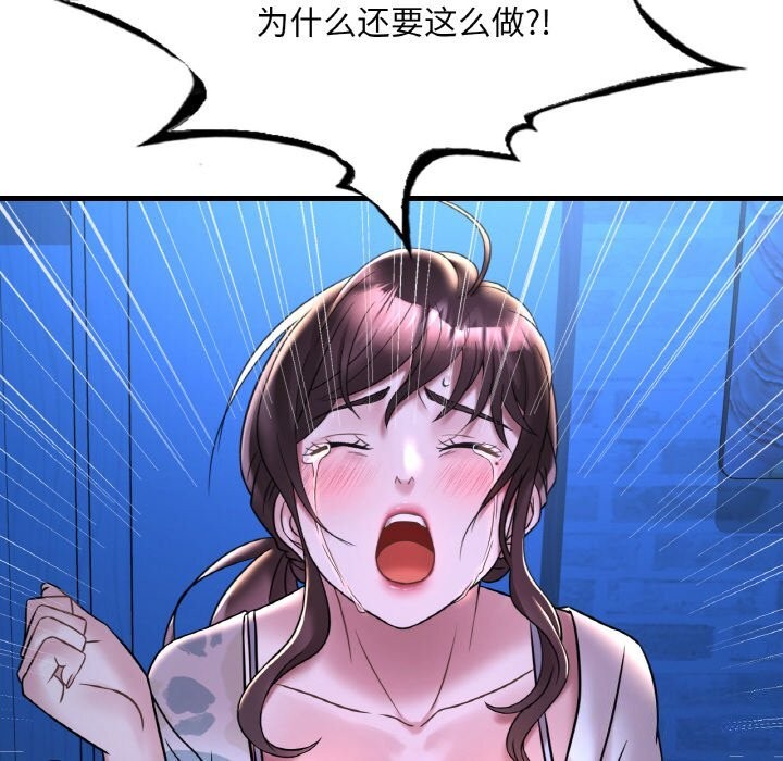 [韩国漫画] 想要拥有她/渴望占有她 剧情,熟女人妻,不伦#[141P]-26