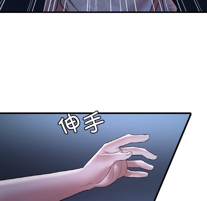 [韩国漫画] 想要拥有她/渴望占有她 剧情,熟女人妻,不伦#[141P]-28