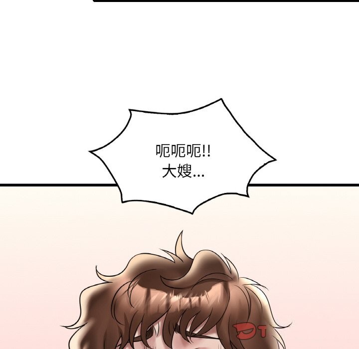 [韩国漫画] 想要拥有她/渴望占有她 剧情,熟女人妻,不伦#[141P]-39