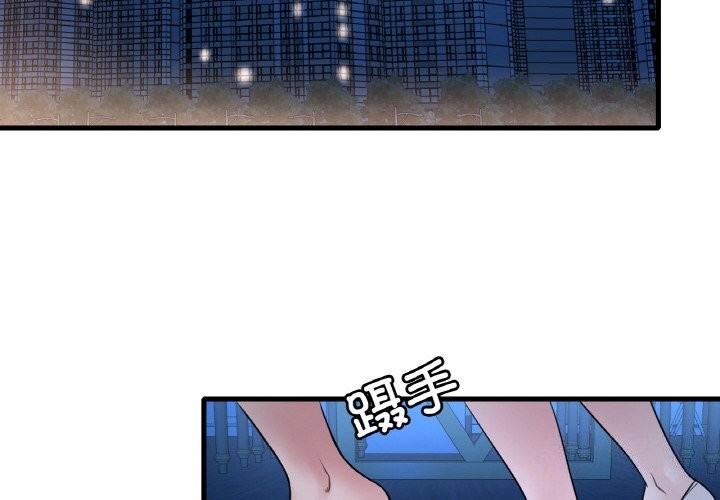 [韩国漫画] 想要拥有她/渴望占有她 剧情,熟女人妻,不伦#[141P]-4