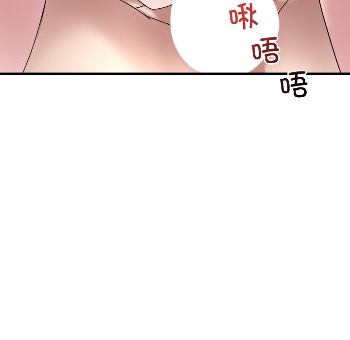 [韩国漫画] 想要拥有她/渴望占有她 剧情,熟女人妻,不伦#[141P]-46