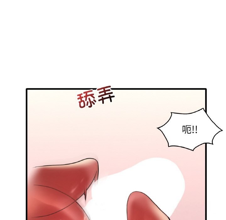 [韩国漫画] 想要拥有她/渴望占有她 剧情,熟女人妻,不伦#[141P]-49