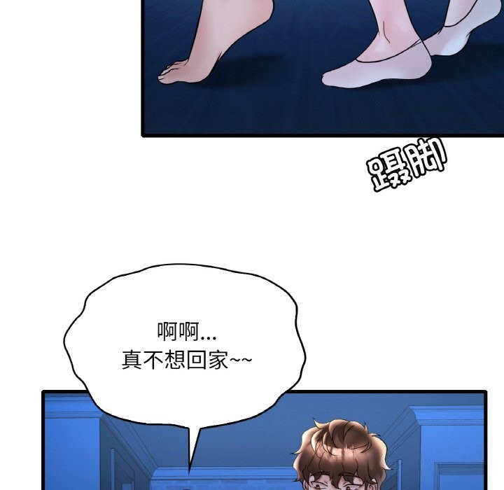 [韩国漫画] 想要拥有她/渴望占有她 剧情,熟女人妻,不伦#[141P]-5