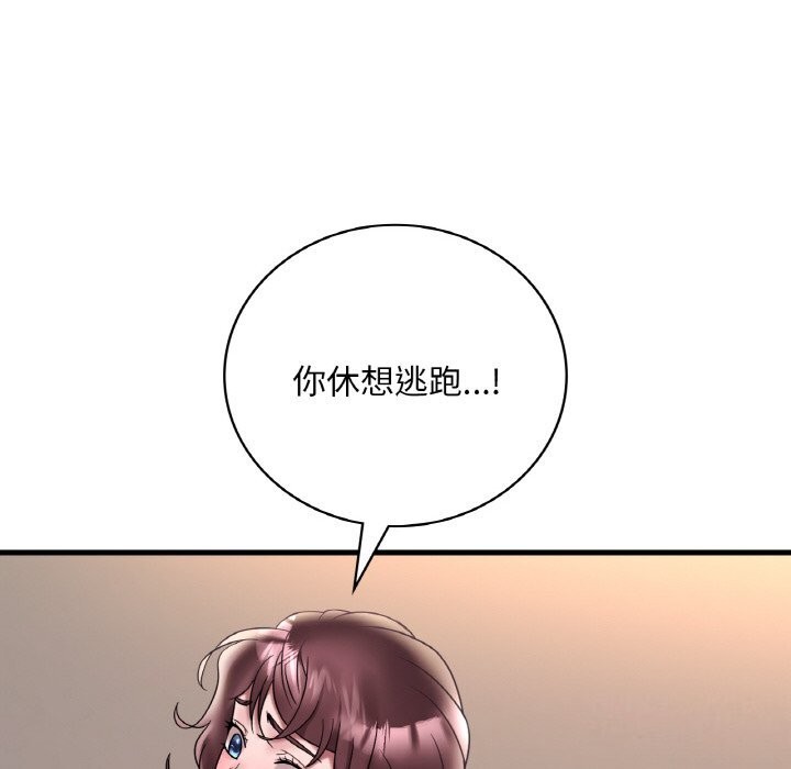 [韩国漫画] 想要拥有她/渴望占有她 剧情,熟女人妻,不伦#[141P]-56