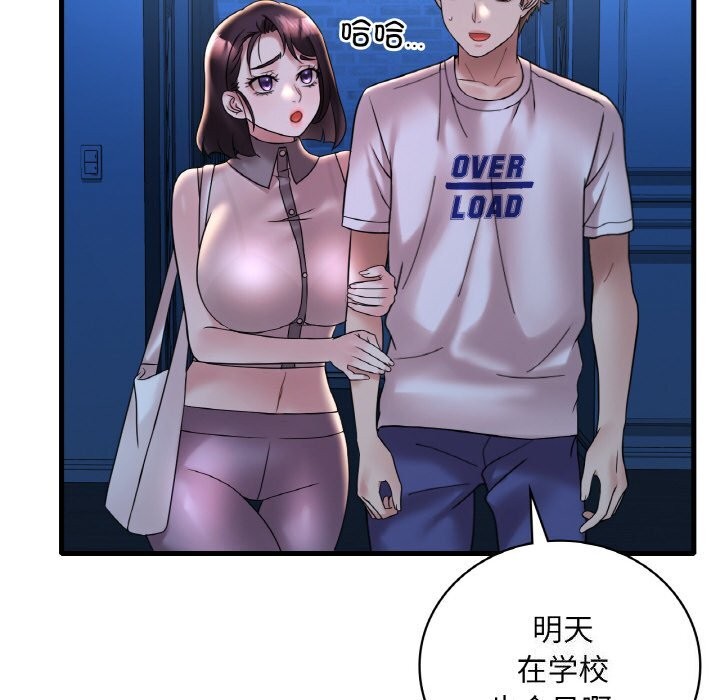 [韩国漫画] 想要拥有她/渴望占有她 剧情,熟女人妻,不伦#[141P]-6