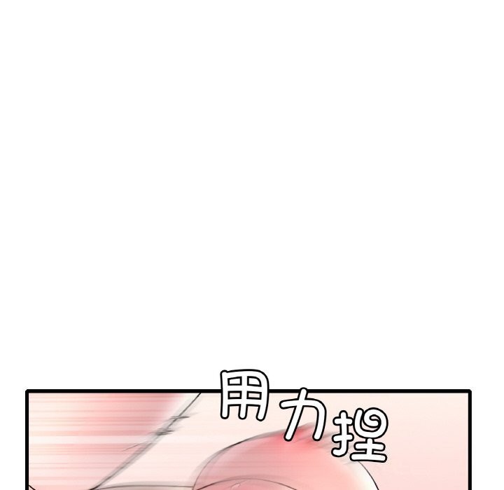 [韩国漫画] 想要拥有她/渴望占有她 剧情,熟女人妻,不伦#[141P]-78