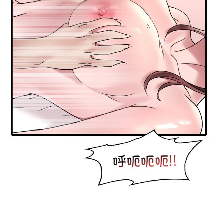[韩国漫画] 想要拥有她/渴望占有她 剧情,熟女人妻,不伦#[141P]-79