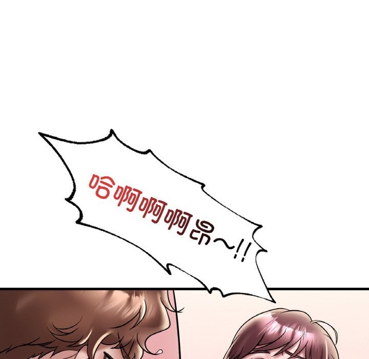 [韩国漫画] 想要拥有她/渴望占有她 剧情,熟女人妻,不伦#[141P]-80