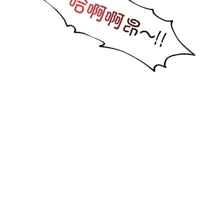 [韩国漫画] 想要拥有她/渴望占有她 剧情,熟女人妻,不伦#[141P]-85