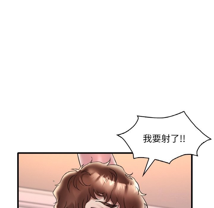 [韩国漫画] 想要拥有她/渴望占有她 剧情,熟女人妻,不伦#[141P]-86