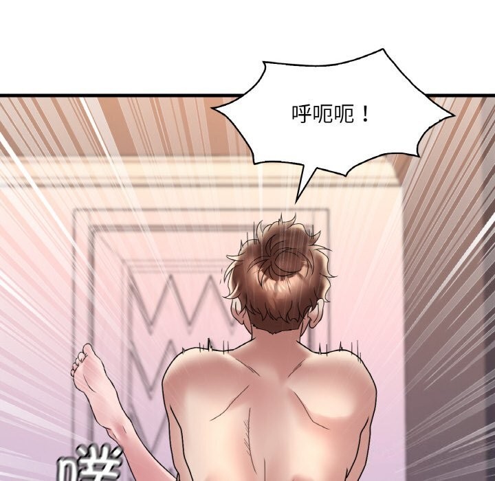[韩国漫画] 想要拥有她/渴望占有她 剧情,熟女人妻,不伦#[141P]-88