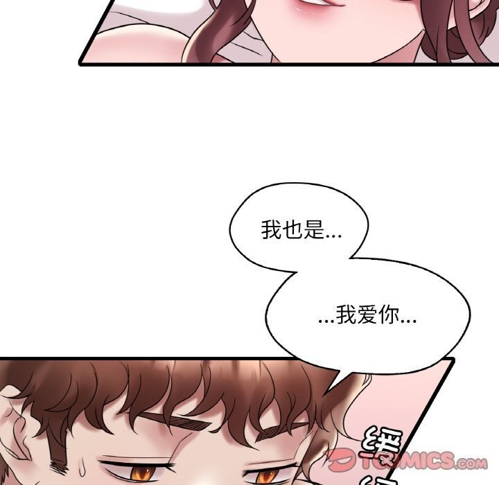 [韩国漫画] 想要拥有她/渴望占有她 剧情,熟女人妻,不伦#[141P]-98