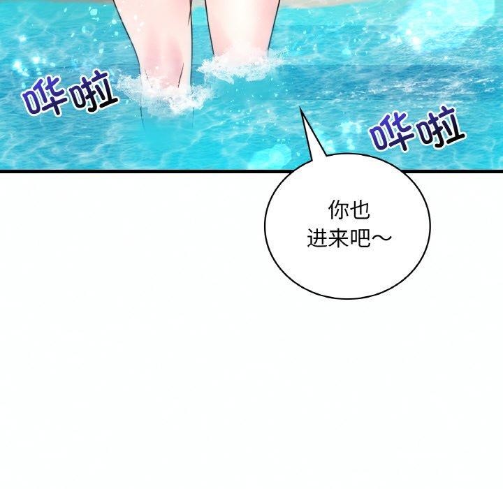 [韩国漫画] 想要拥有她/渴望占有她 剧情,熟女人妻,不伦#[154P]-107