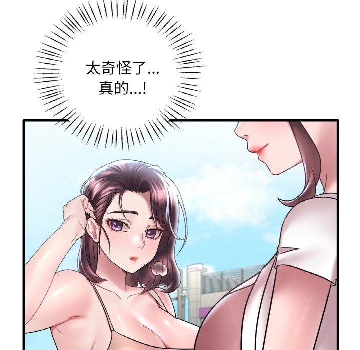 [韩国漫画] 想要拥有她/渴望占有她 剧情,熟女人妻,不伦#[154P]-11