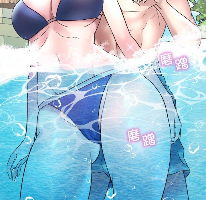 [韩国漫画] 想要拥有她/渴望占有她 剧情,熟女人妻,不伦#[154P]-113