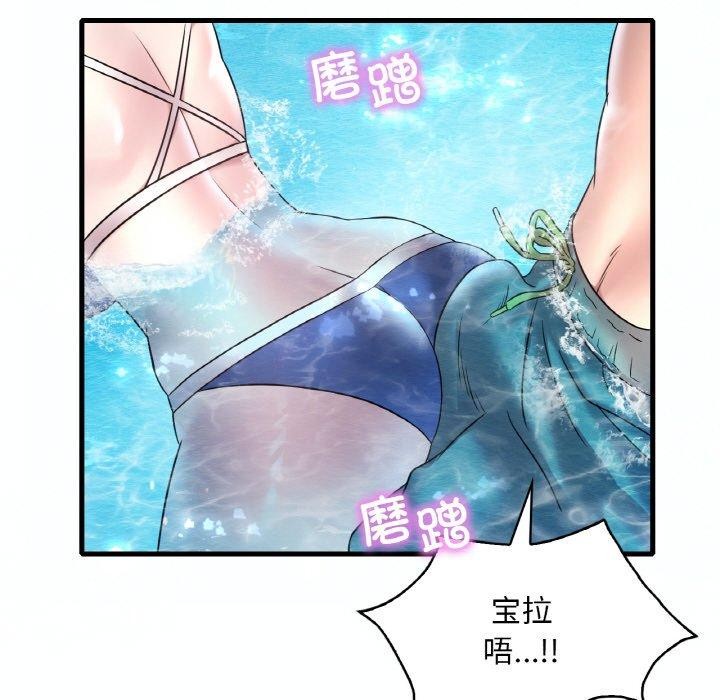 [韩国漫画] 想要拥有她/渴望占有她 剧情,熟女人妻,不伦#[154P]-116