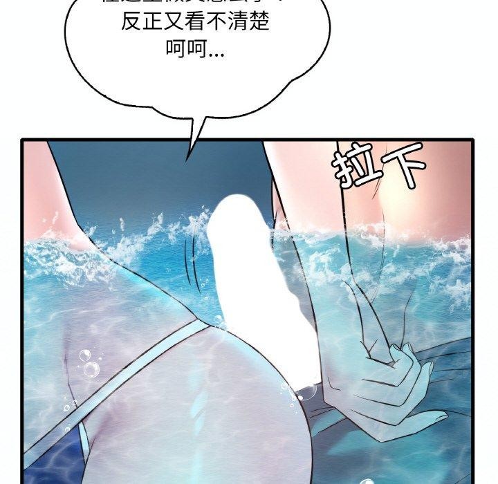 [韩国漫画] 想要拥有她/渴望占有她 剧情,熟女人妻,不伦#[154P]-122