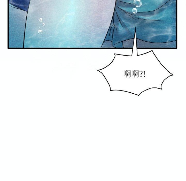 [韩国漫画] 想要拥有她/渴望占有她 剧情,熟女人妻,不伦#[154P]-123