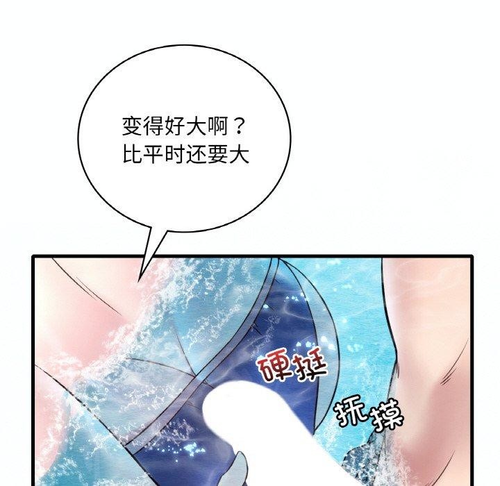 [韩国漫画] 想要拥有她/渴望占有她 剧情,熟女人妻,不伦#[154P]-124
