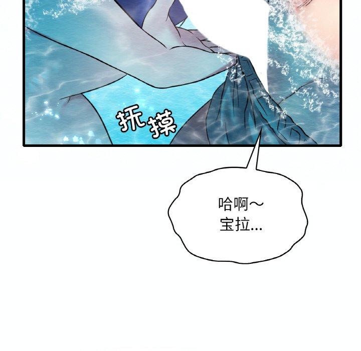 [韩国漫画] 想要拥有她/渴望占有她 剧情,熟女人妻,不伦#[154P]-125