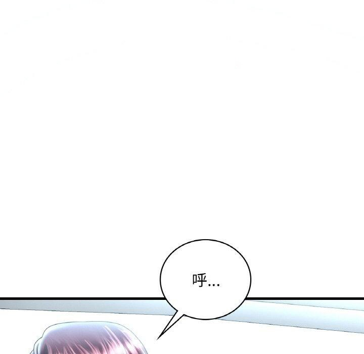 [韩国漫画] 想要拥有她/渴望占有她 剧情,熟女人妻,不伦#[154P]-126