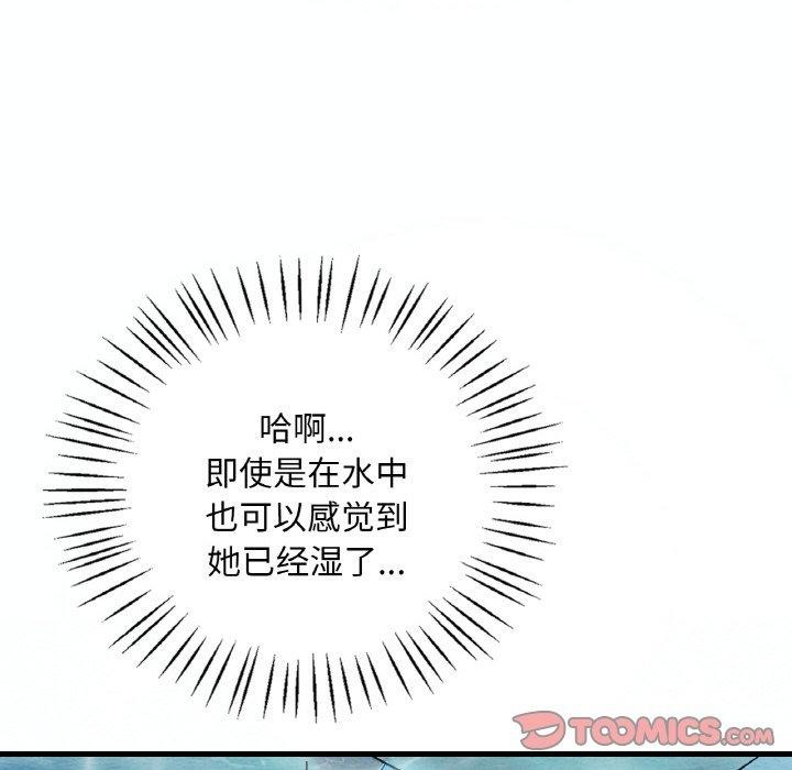 [韩国漫画] 想要拥有她/渴望占有她 剧情,熟女人妻,不伦#[154P]-129